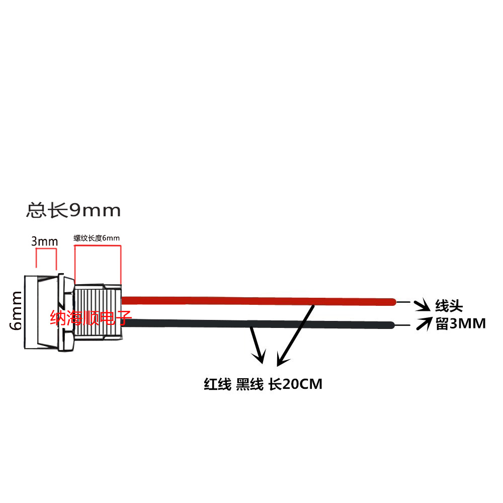 With line 12V24V hole 6MM Red Yellow White Blue Green with lamp holder indicator LED light emitting diode lamp bead 3MM