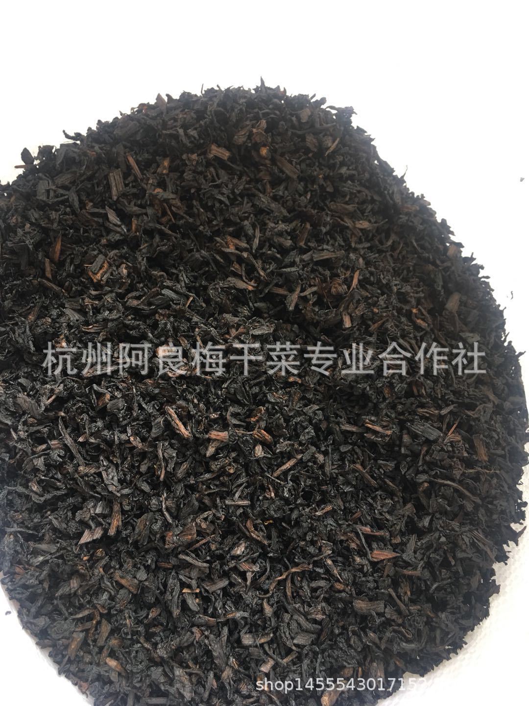 Factory direct black fine dried plum vegetables Zhejiang specialty plum vegetables pork steamed bread baked wheat cake pot helmet special type