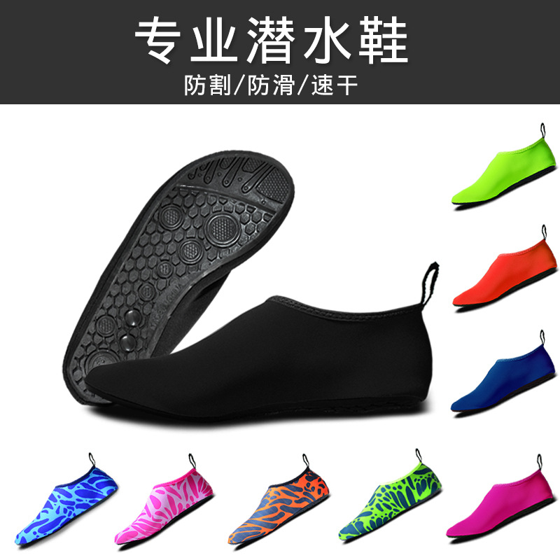 Обувь для дайвинга, универсальные носки для плавания, противоскользящие, для перехода по реке