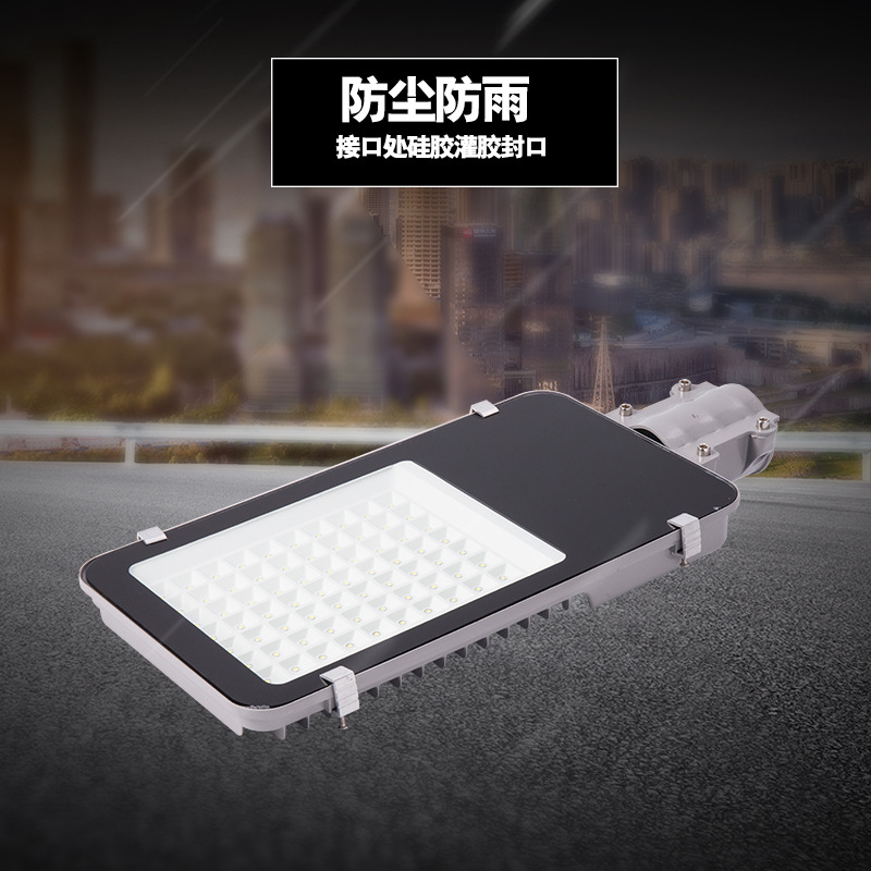 led road lamp head outdoor lamp road lamp lighting courtyard community outdoor waterproof 50w100w150w arm-lifting street lamp