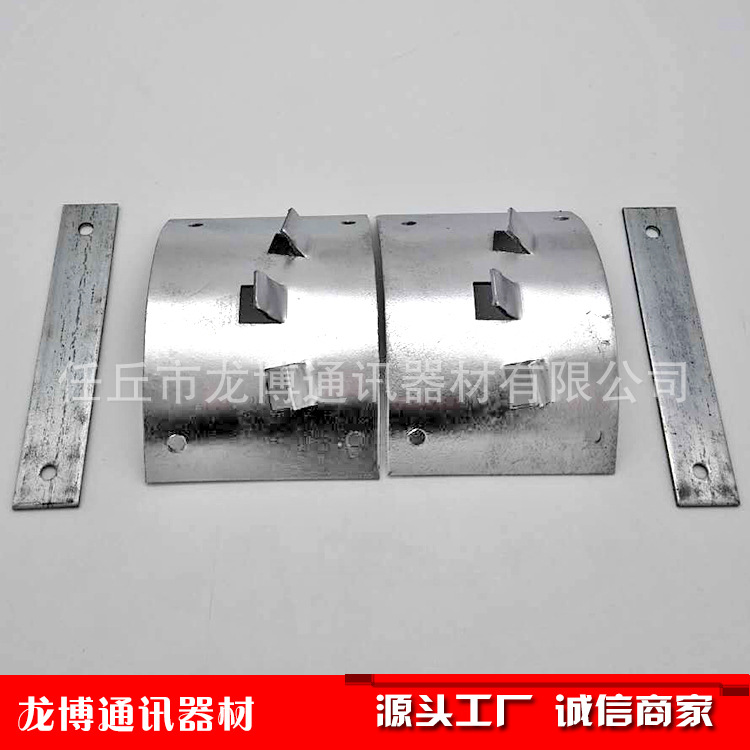 Communication Power Line Iron Parts, Pole Protection Tile, Steel Plate, Galvanized Nail, Pole Protection Strip