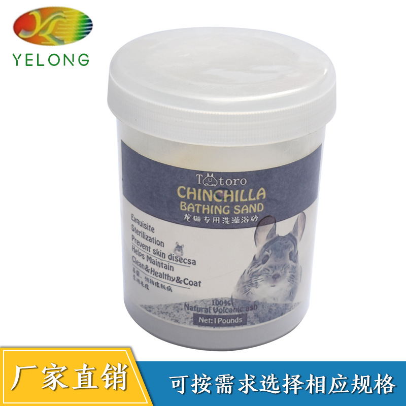 Оптовая продажа дезодорирующего песка для ванн против блох и вшей, специальный песок Totoro, индивидуальная обработка