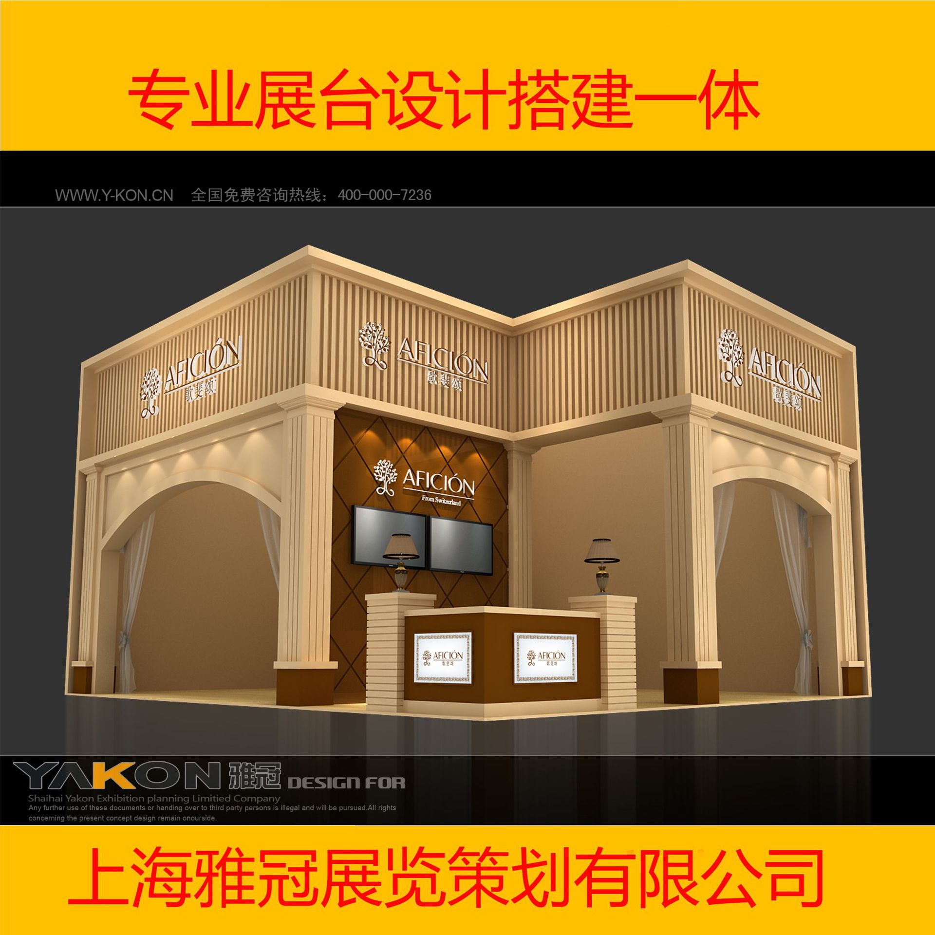 Строительство выставок Шанхайской выставочной компании, промышленная выставка, строительство выставки БМВ, строительство выставки автозапчастей, строительство зеленых пространств