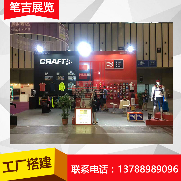 Дизайн и строительство стендов в Шанхае, переносной стенд, фабрика по строительству выставок, услуги по展示展示