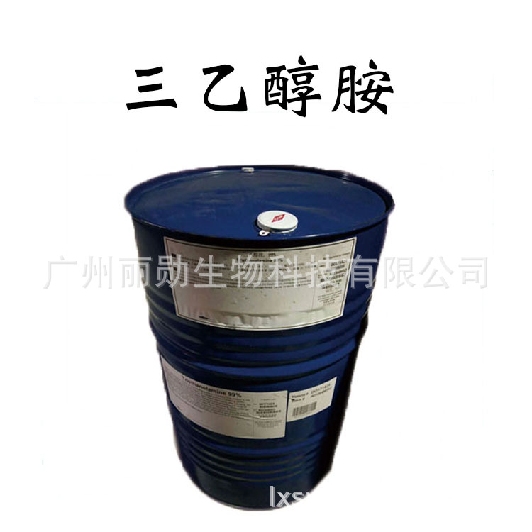 Supply American Tea Triethanolamine Triethanolamine