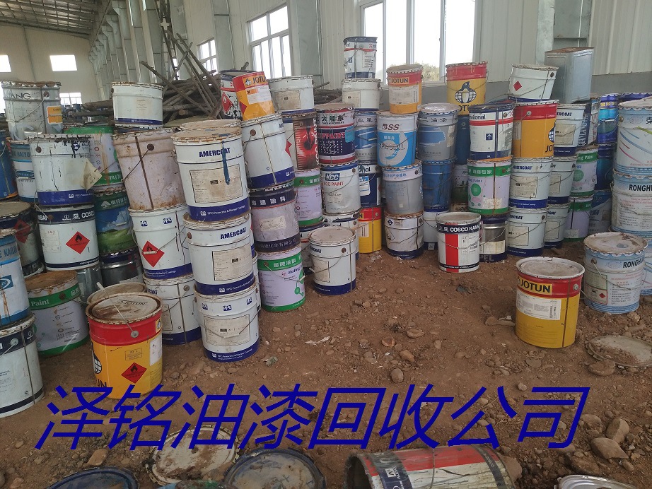 Where to Recycle Expired Paint, Dalian Paint Recycling Company