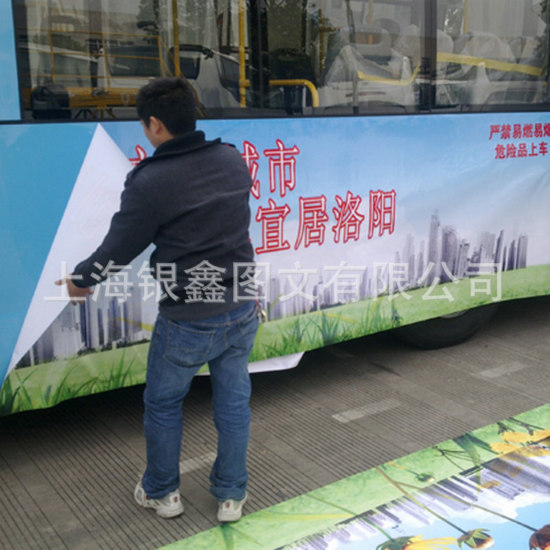 Производитель поставляет наклейки на кузов автомобиля без краски, наклейки на кузов автомобиля для гонок, производство наклеек специальной формы