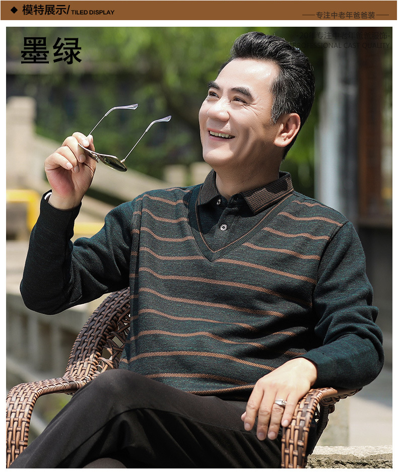 Middle-aged Men's Fleece-lined Sweater Knitted Sweater Men's Middle-aged and Elderly People's Fleece-lined Thickened Fake Two-piece Sweater Men's Father's Winter Clothes