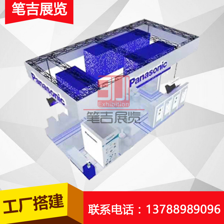 Exhibition Stand Construction and Decoration Event Production Props Shanghai Exhibition Hall Production and Construction Event Planning Production and Construction Factory