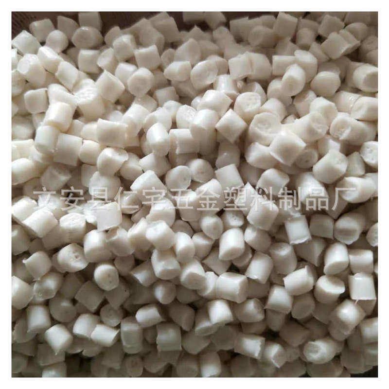 Manufacturers produce white PPR recycled material plastic pipe particles high density polypropylene PPR particles