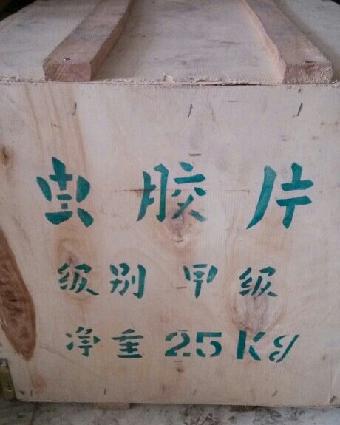 Supply of Natural Grade a Shellac Flakes, Lacquer Flakes, Instant Furniture Repair, Insect-Proof and Moisture-Proof, Retail and Wholesale, Free Shipping