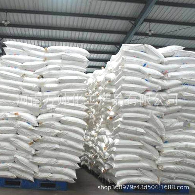 [Manufacturers Selling] Sodium Fluoro-Boronic Acid Industrial Grade Cash on Delivery Nationwide