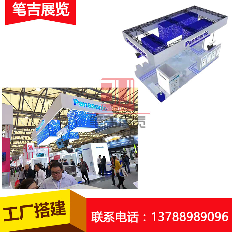 Exhibition Stand Construction and Decoration Event Production Props Shanghai Exhibition Hall Production and Construction Event Planning Production and Construction Factory