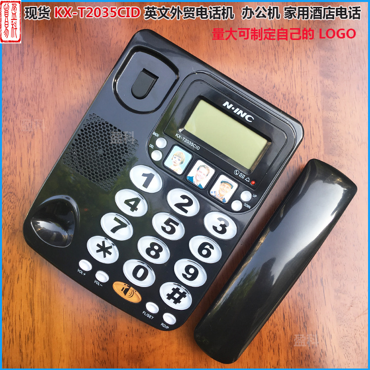 Supply [KX-2035CID] English foreign trade caller ID telephone Home Office now hands-free white color