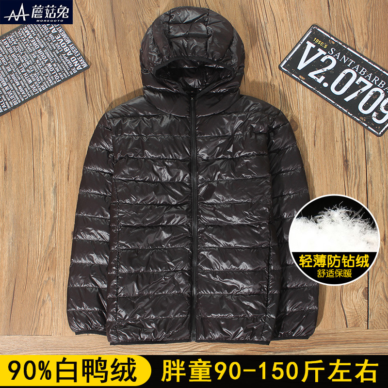 Пуховик Mushroom Rabbit для детей 2018 зимний легкий для мальчиков 12-15 лет капюшон короткий