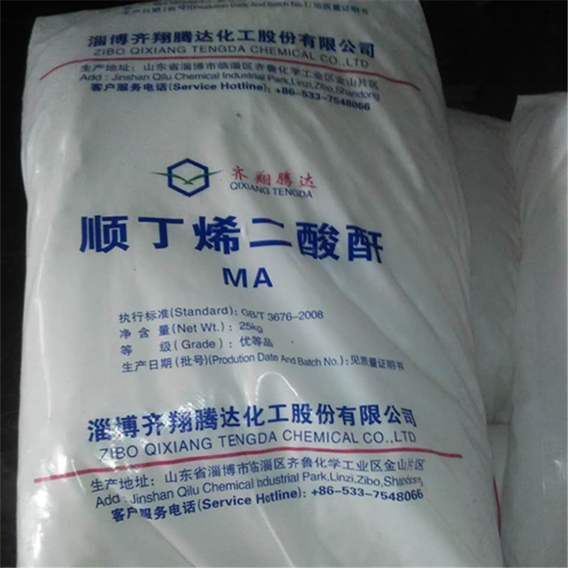 Производитель Норборнадиена Норборнадиен промышленного класса муковый ангидрид