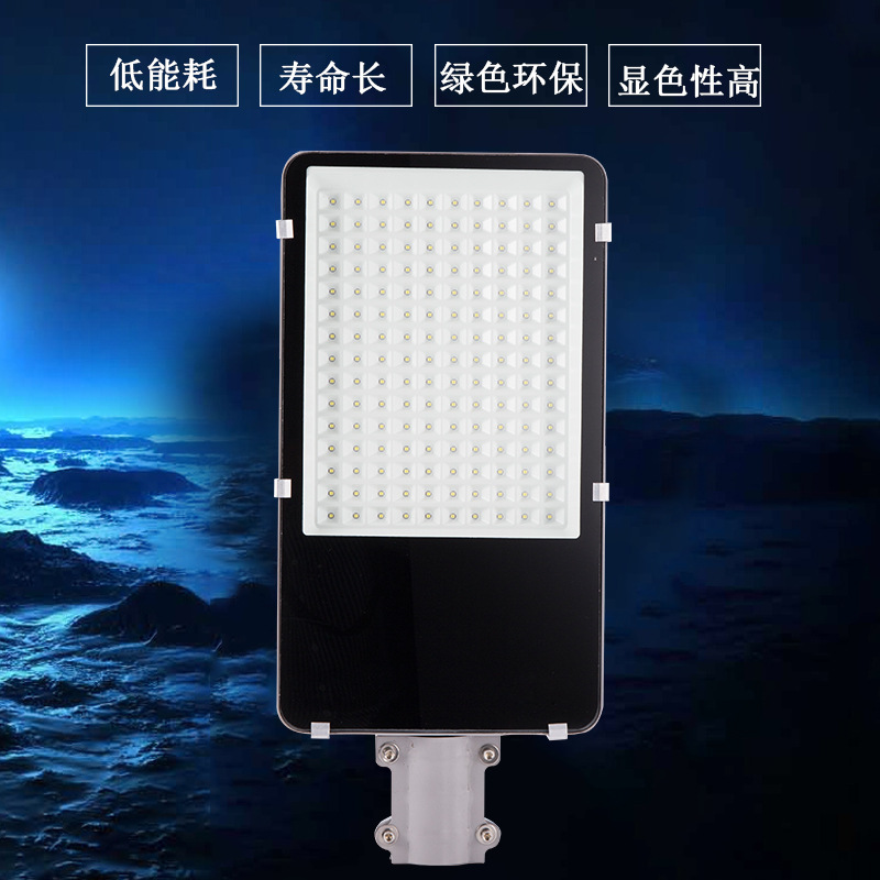 led road lamp head outdoor lamp road lamp lighting courtyard community outdoor waterproof 50w100w150w arm-lifting street lamp