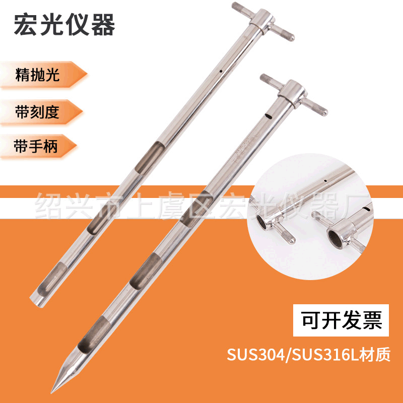 Производители, трубка для отбора проб из нержавеющей стали с двойной трубкой, для порошков, частиц, лекарств, зерна