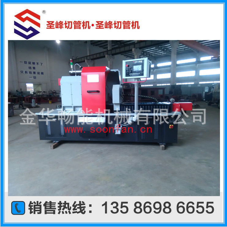 Настраиваемая ротационная машина для резки труб стандартного ножа Shengfeng, заготовка не движется, предотвращает травмы от скольжения