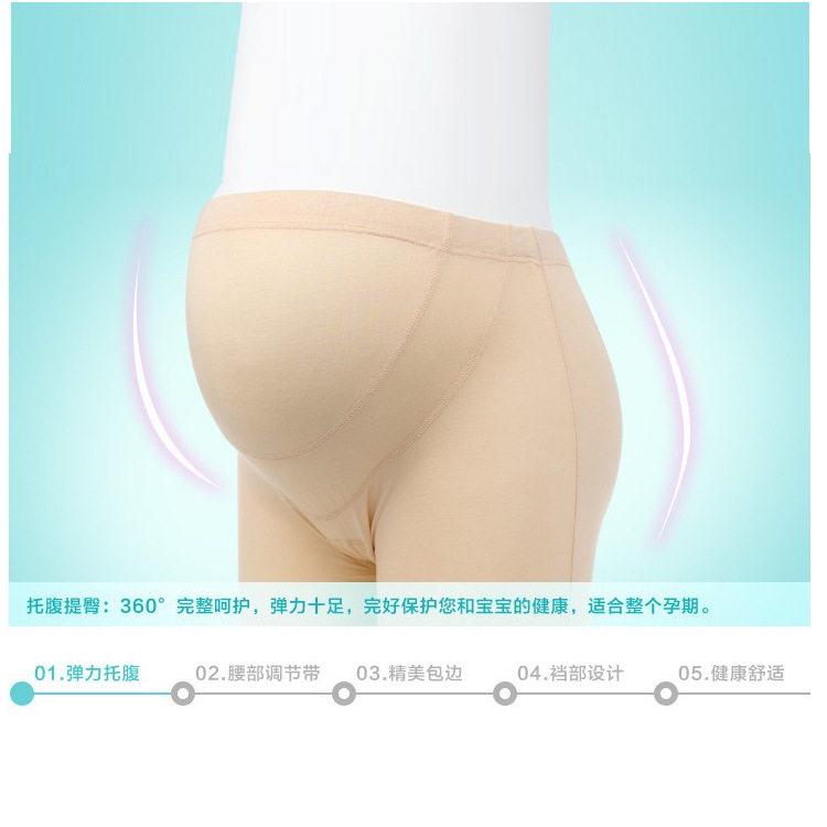 Women's pregnant women's solid color safety pants modal belly leggings adjustable mommy pants manufacturers wholesale