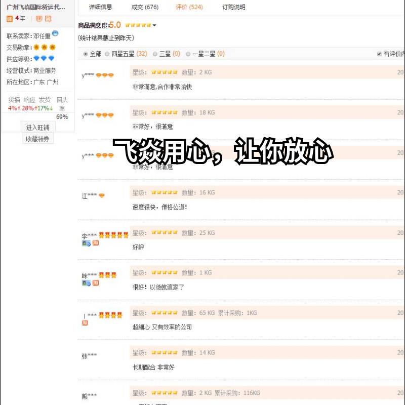 Taiwan cod packet Express Express Express international freight forwarding logistics line air freight collection to Taiwan