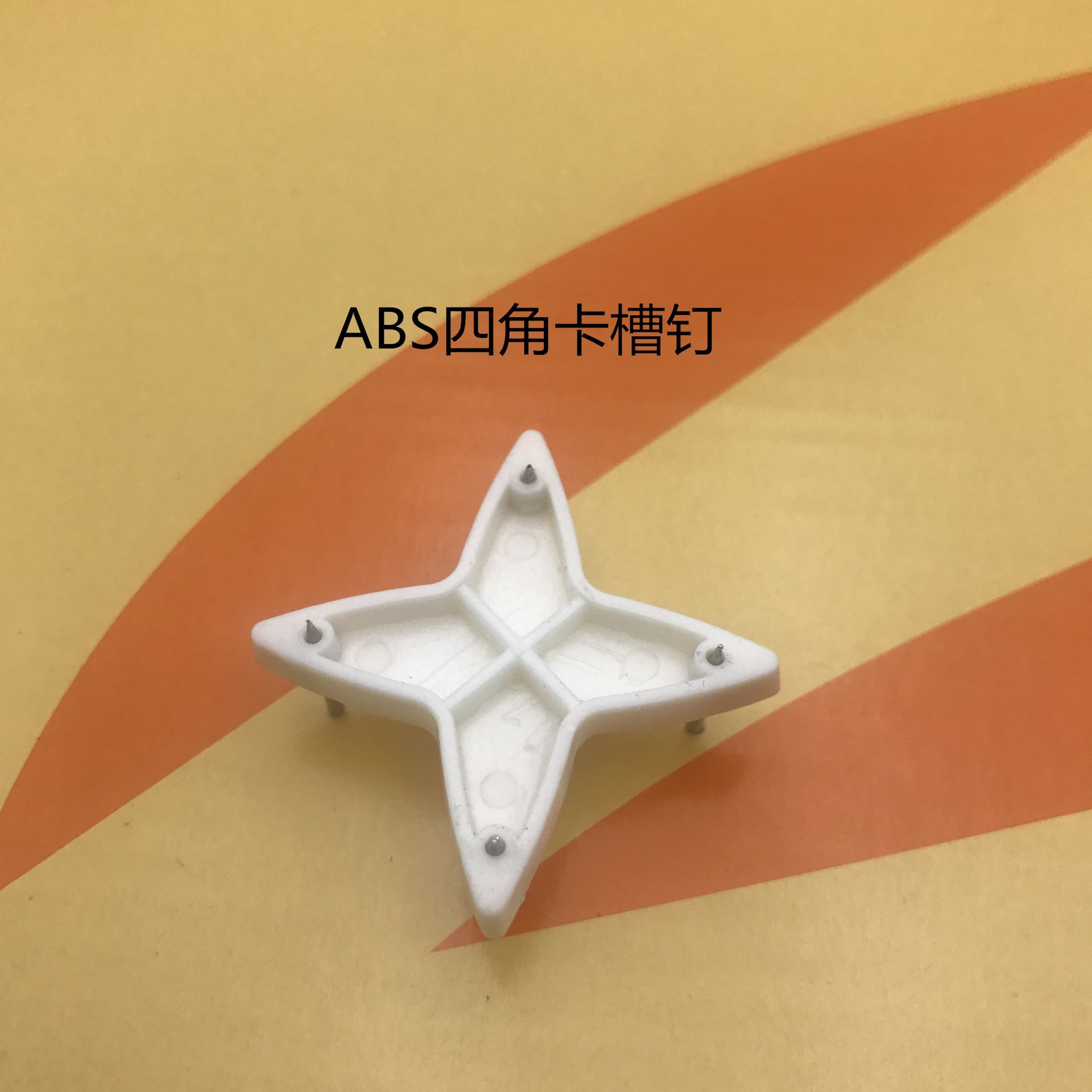 ABS material 4x card slot nail decorative painting clock photo frame shelf creative vase seamless hook manufacturers wholesale