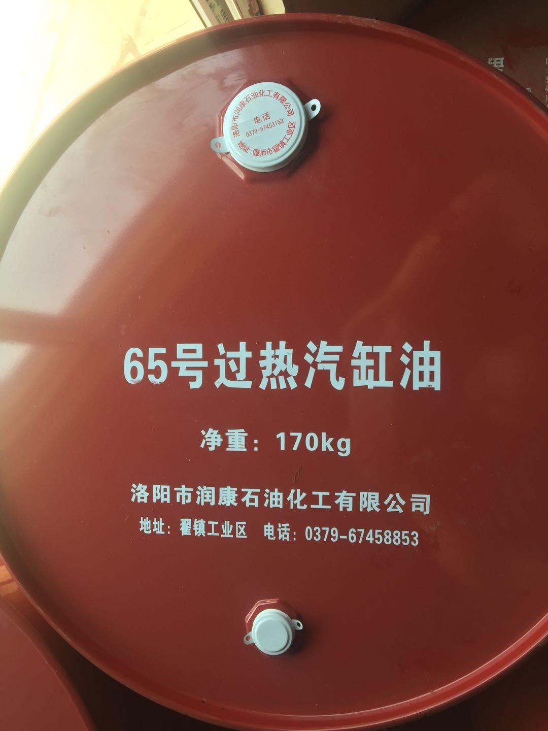 Цилиндровое масло № 52