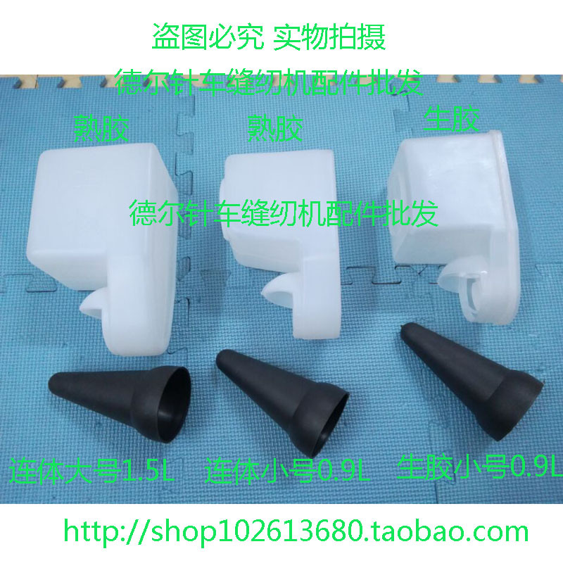 Котел для клея бренда Wen Xin, специальная клеевая бутылка для обувной фабрики, кисть для клея, клейкая емкость 1.5L и 0.9L