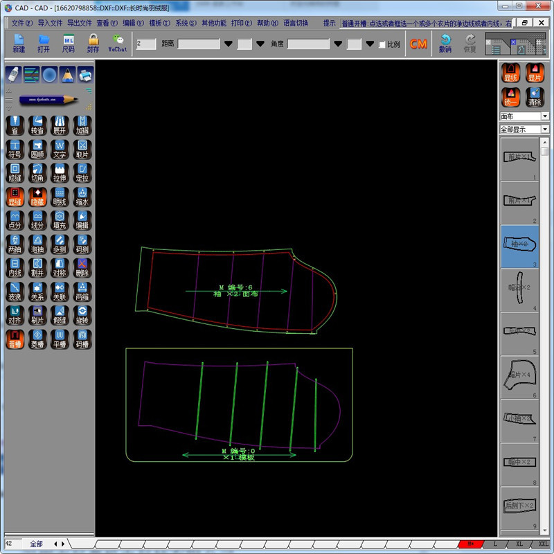 Factory Direct Sales of Popular Science Technology Clothing Template Cad Software Out-Of-The-Box System Clothing Template Software Kimo
