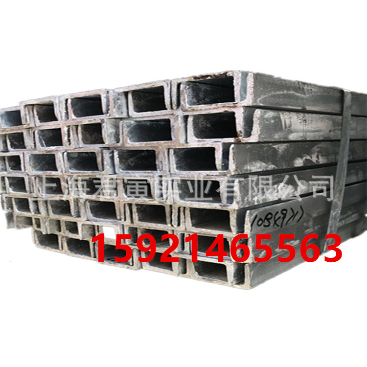 National standard channel steel factory direct daily standard national standard 12.6# steel specifications can be fixed rolling 6-12 meters channel steel