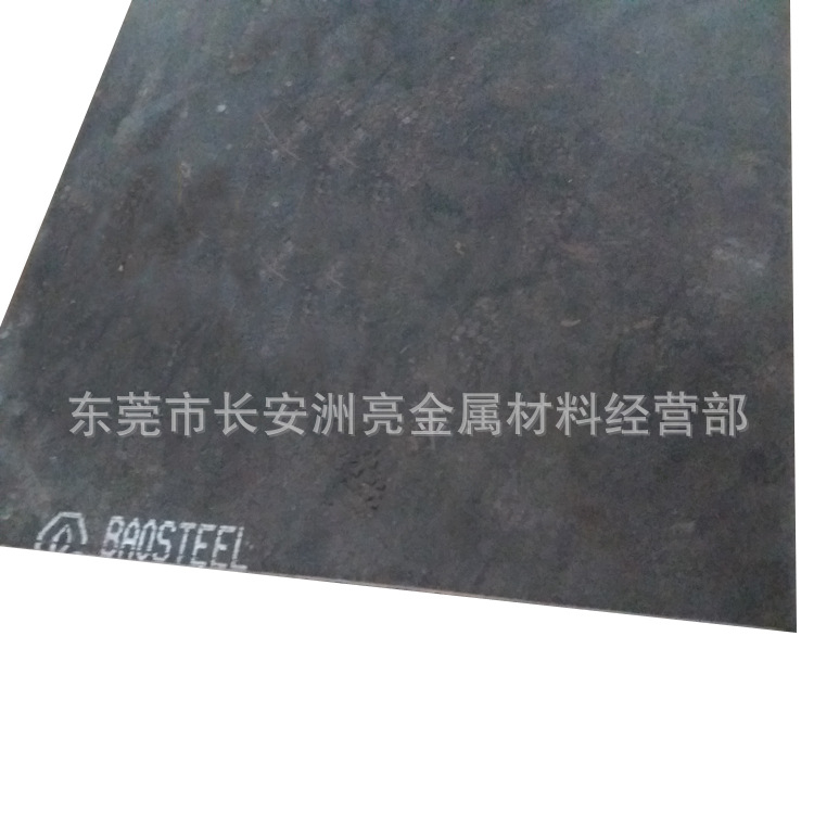 Supply Baosteel Q235 pickling plate Q235B hot rolled pickling plate bright surface Q235 steel plate cutting retail