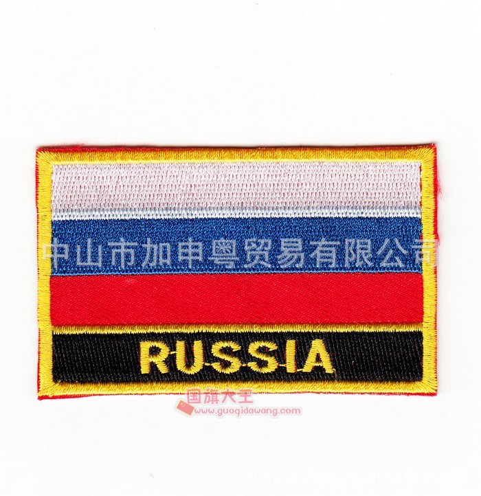 Spot Europe Germany France embroidery Velcro patch world flag cloth patch bag sticker