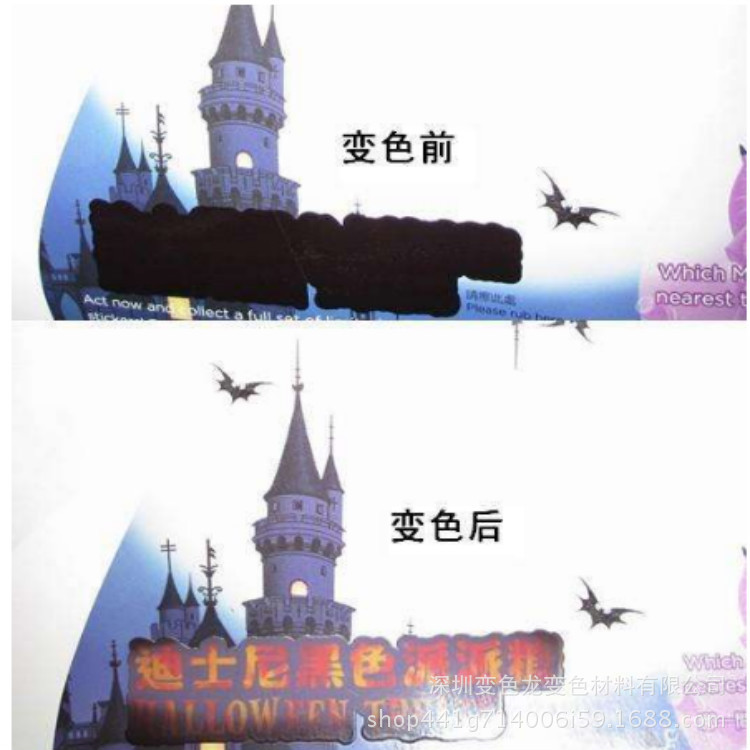 Color-Changing Powder for Bath Toys, Enamel Color-Changing Powder, Foaming Color-Changing Powder, a Comprehensive Collection of Color-Changing Powders