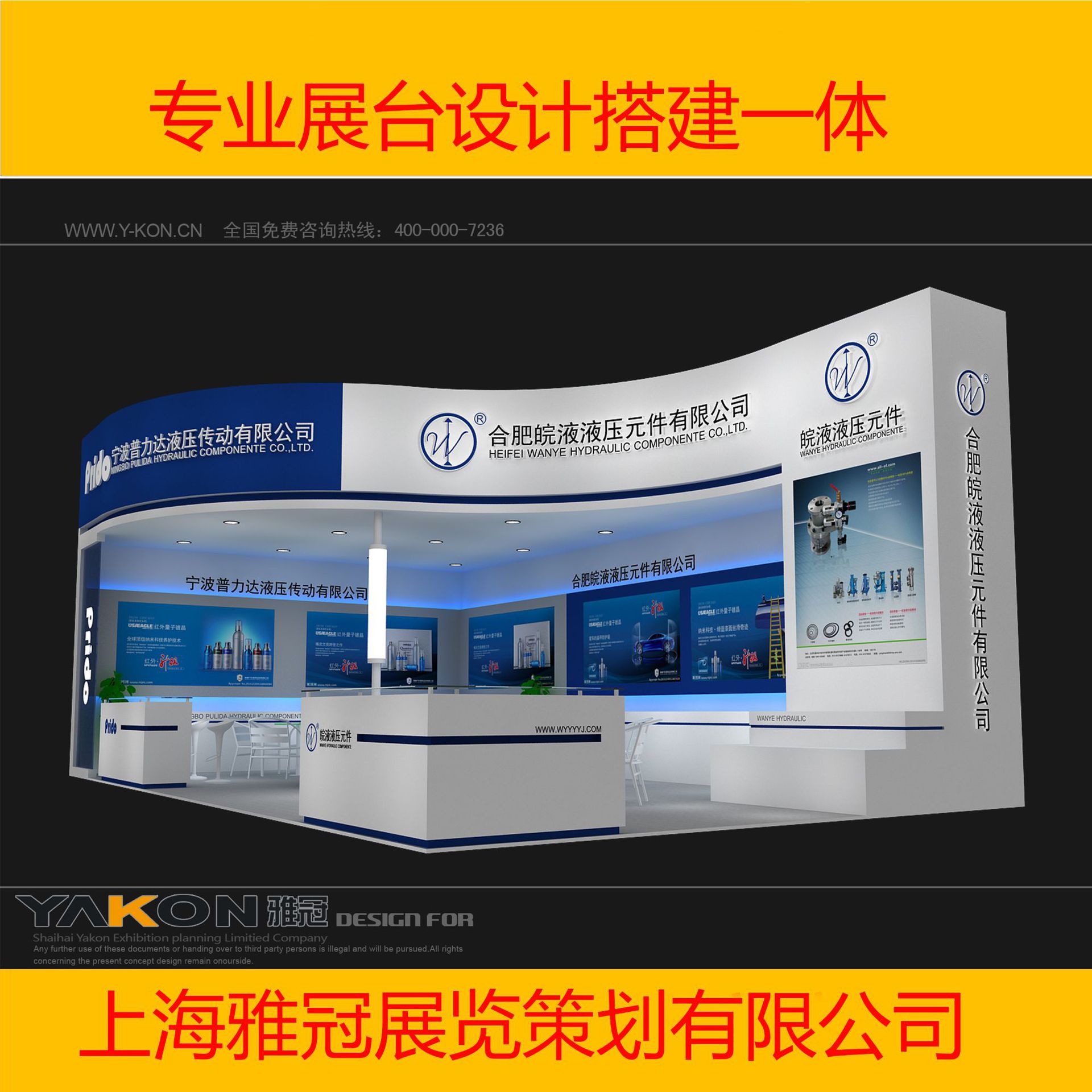 Shanghai Exhibition Company Exhibition Construction Industrial Expo Construction Bmw Exhibition Construction Auto Parts Exhibition Construction Green Space Construction