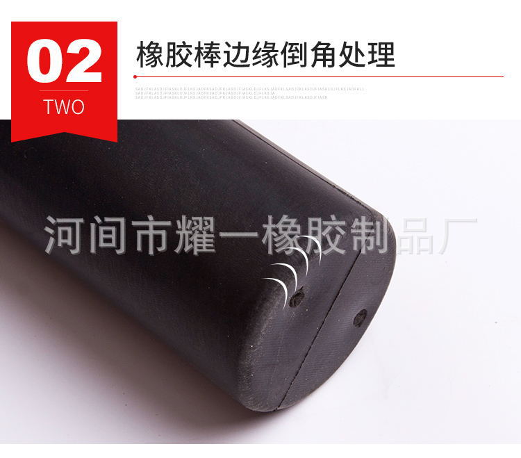 Yao Yi Solid Rubber Shock Absorbing Pad Black Rubber Round Rod Black Rubber Strip Rubber Shock Absorbing Rubber Rod