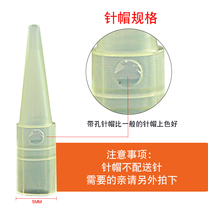 Embroidery Machine with Round Hole Needle Cap Large Machine Special Needle Cap Embroidery Machine Three Needle Five Row Needle Piece Supplies