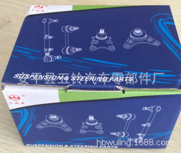 For 48510-3S525 NiSSan D22 4WD