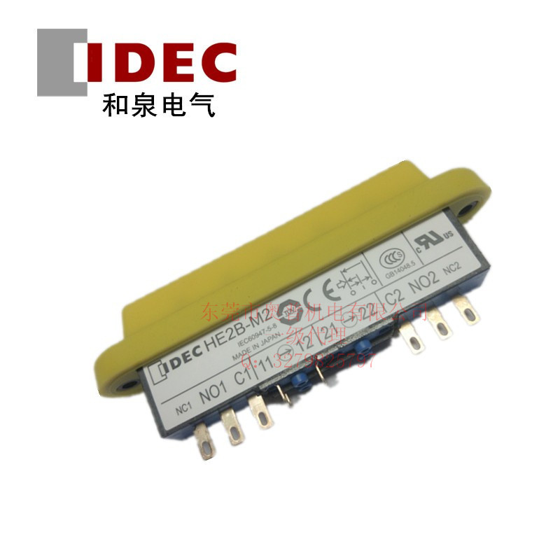 IDEC HEquan HE2B-M211PY, HE2B-M211PB и Spring, переключатель HE2B-M211, новый оригинал