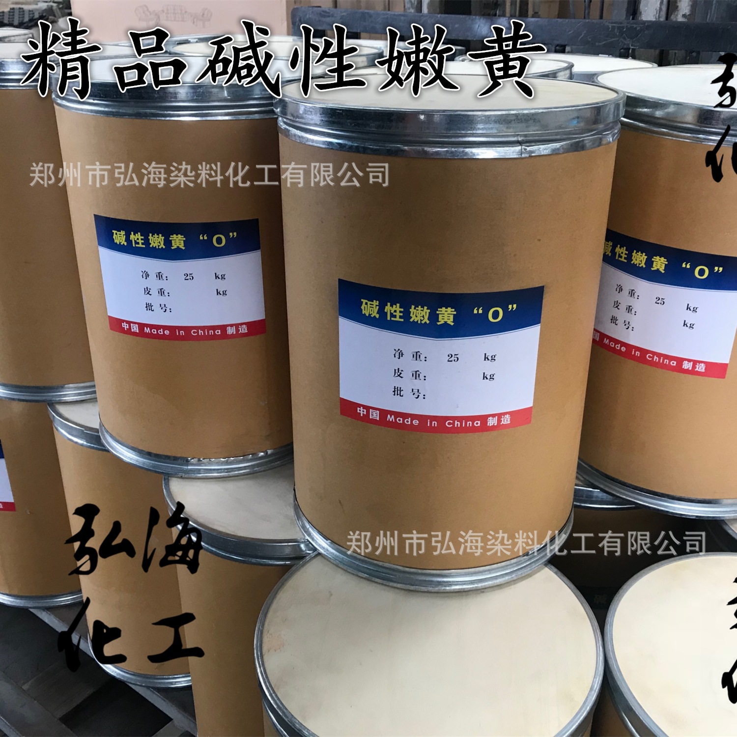 Alkaline Dye Paper Making Buddhist Fragrance Wheat Ear Dye Dye Pigment COlOr POwder Fine Alkaline Tender YellOw O 100