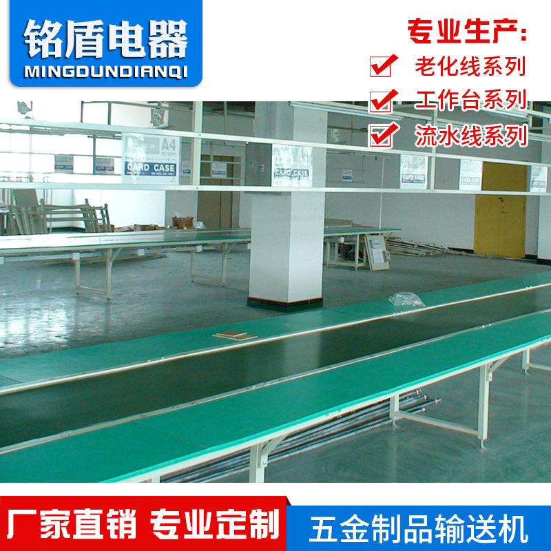 Factory Direct Sales New LED Street Light Automatic Assembly Line/production Line Assembly Line Fully Automatic Lamp Assembly Line