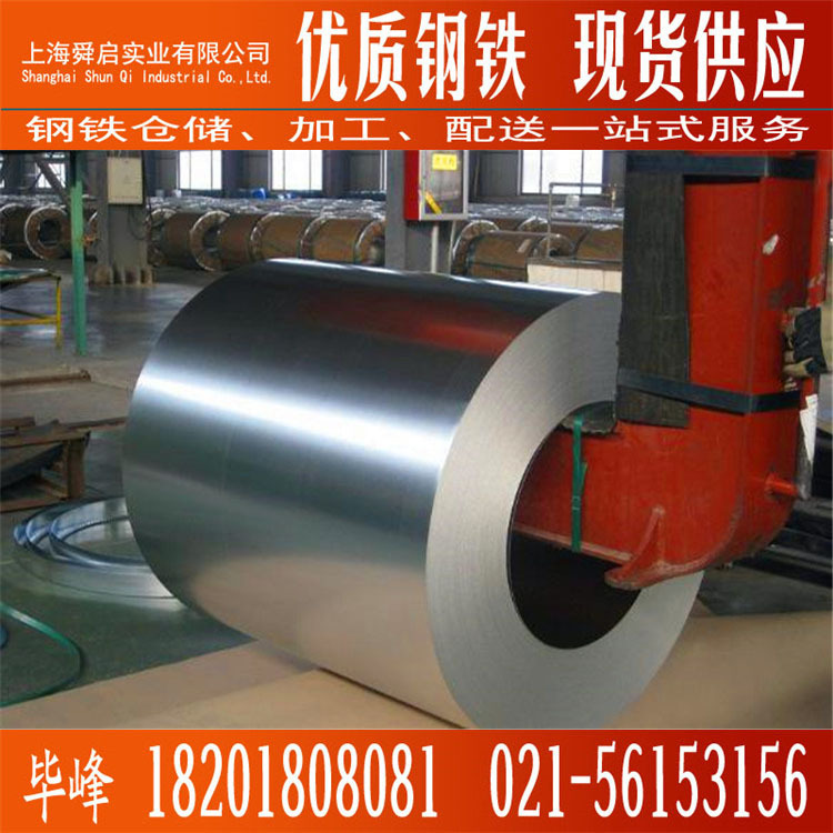 Спотовая поставка оригинального хромированного стального рулона Baosteel 0.16 мм, яркая хромированная пластина, хромированная стальная лента Dr-7Ca