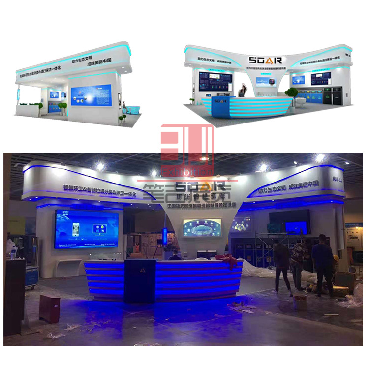 Environmental Protection Exhibition Shanghai Exhibition Service Booth Design, Construction and Decoration Event Planning and Exhibition Layout Factory