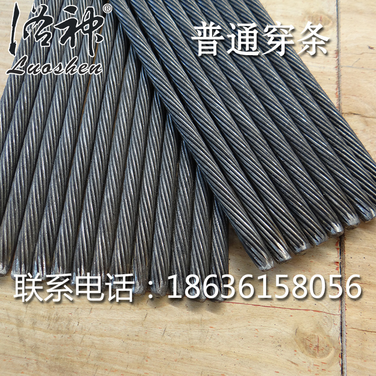 Stringing Stringing Soft Shaft Prestressed Mining Steel Strand High Strength Ordinary Stringing Strand