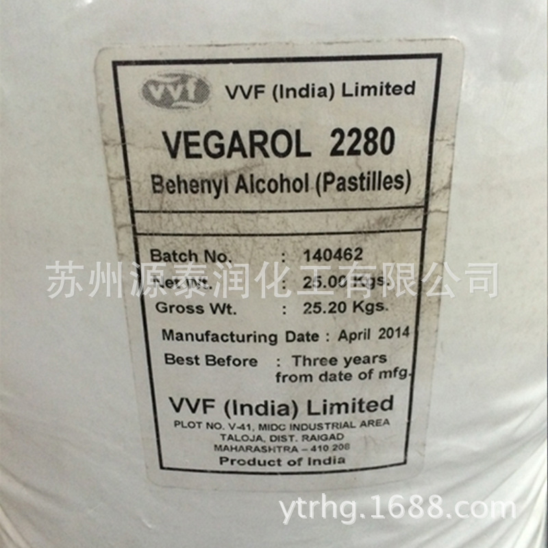 India Vvf Cyclooctene Cream Emollient Fat Enhancer C22 Alcohol Saturated Fatty Alcohol Vegarol 2280