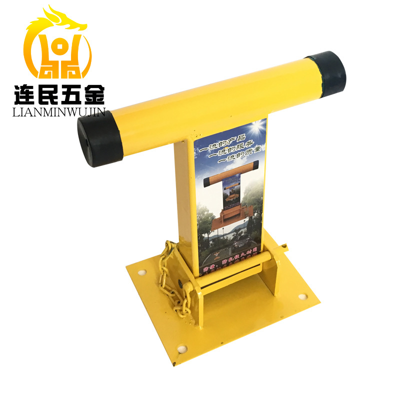 Lianmin hardware new T-type parking lock, thickened and weighted T-type parking lock ground lock car floor lock