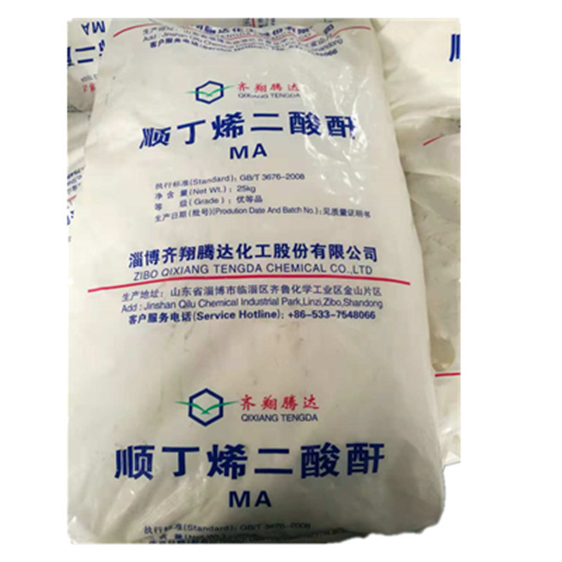 Norbornadiene Manufacturer Norbornadiene Industrial Grade Maleic Anhydride