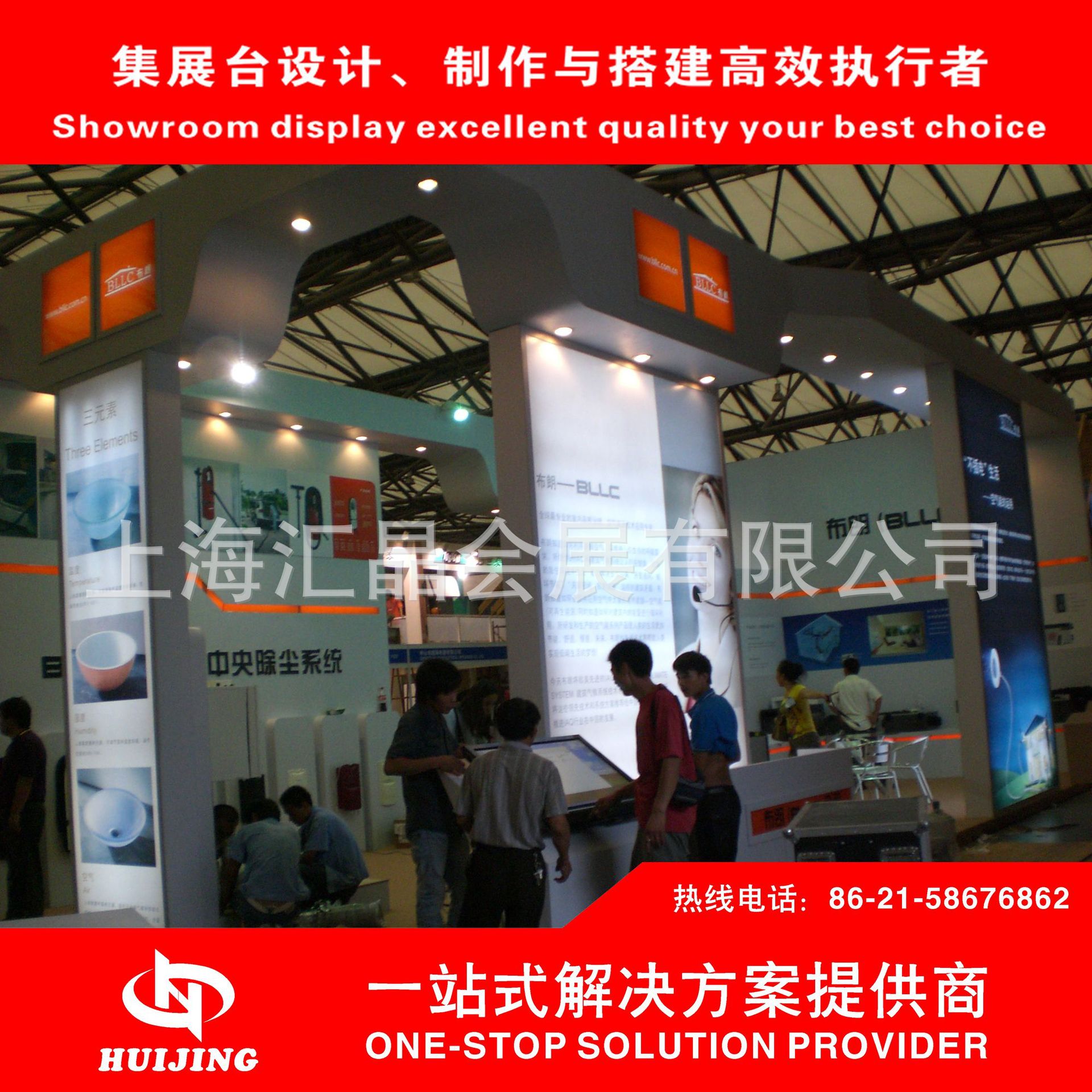 Annual Meeting Design and Layout, Booth Design, Shanghai Exhibition Construction, Exhibition Design, Exhibition Construction