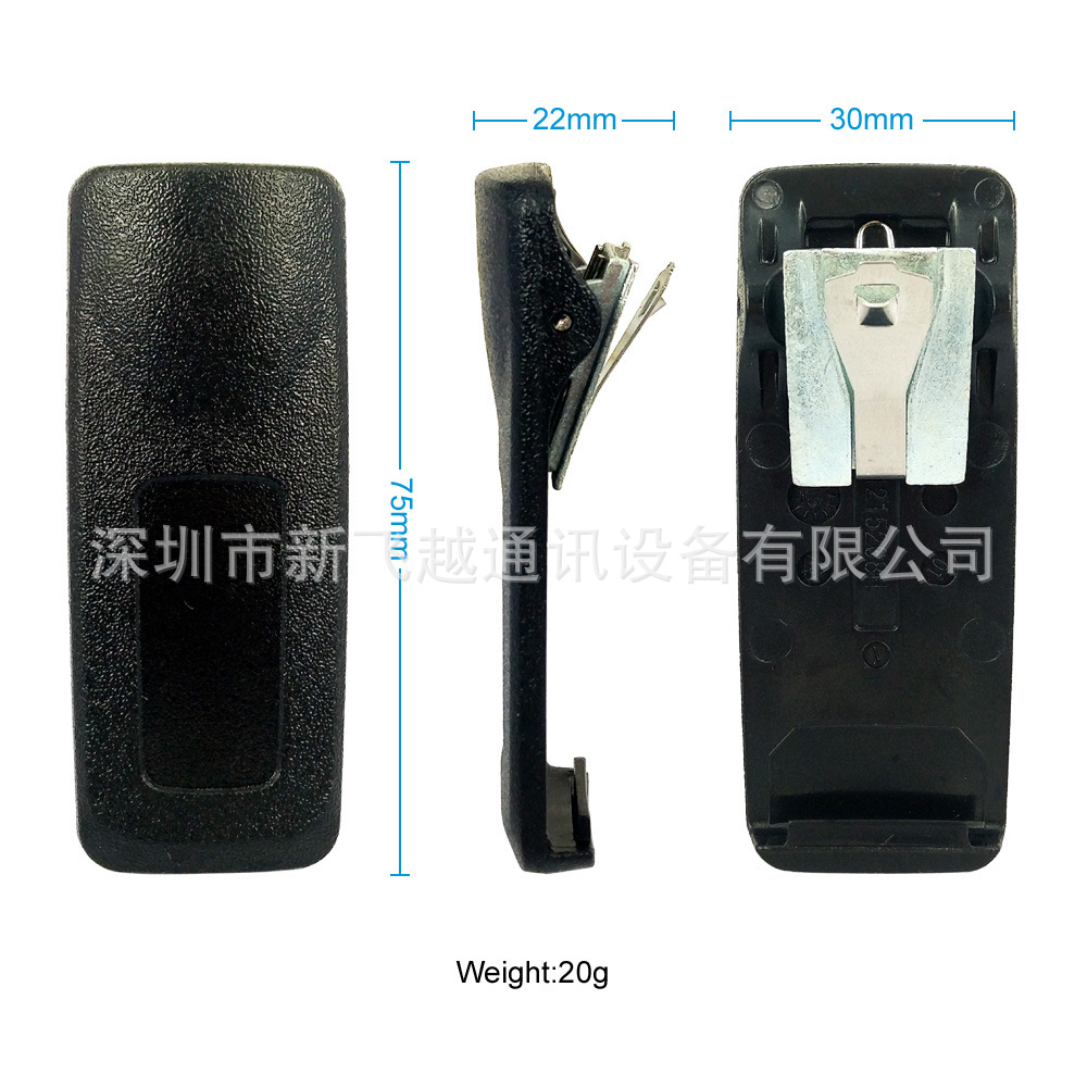 Walkie-talkie back clip fit XPR6550/XPR6350/XIR P8268 P8200 walkie-talkie waist clip back clip