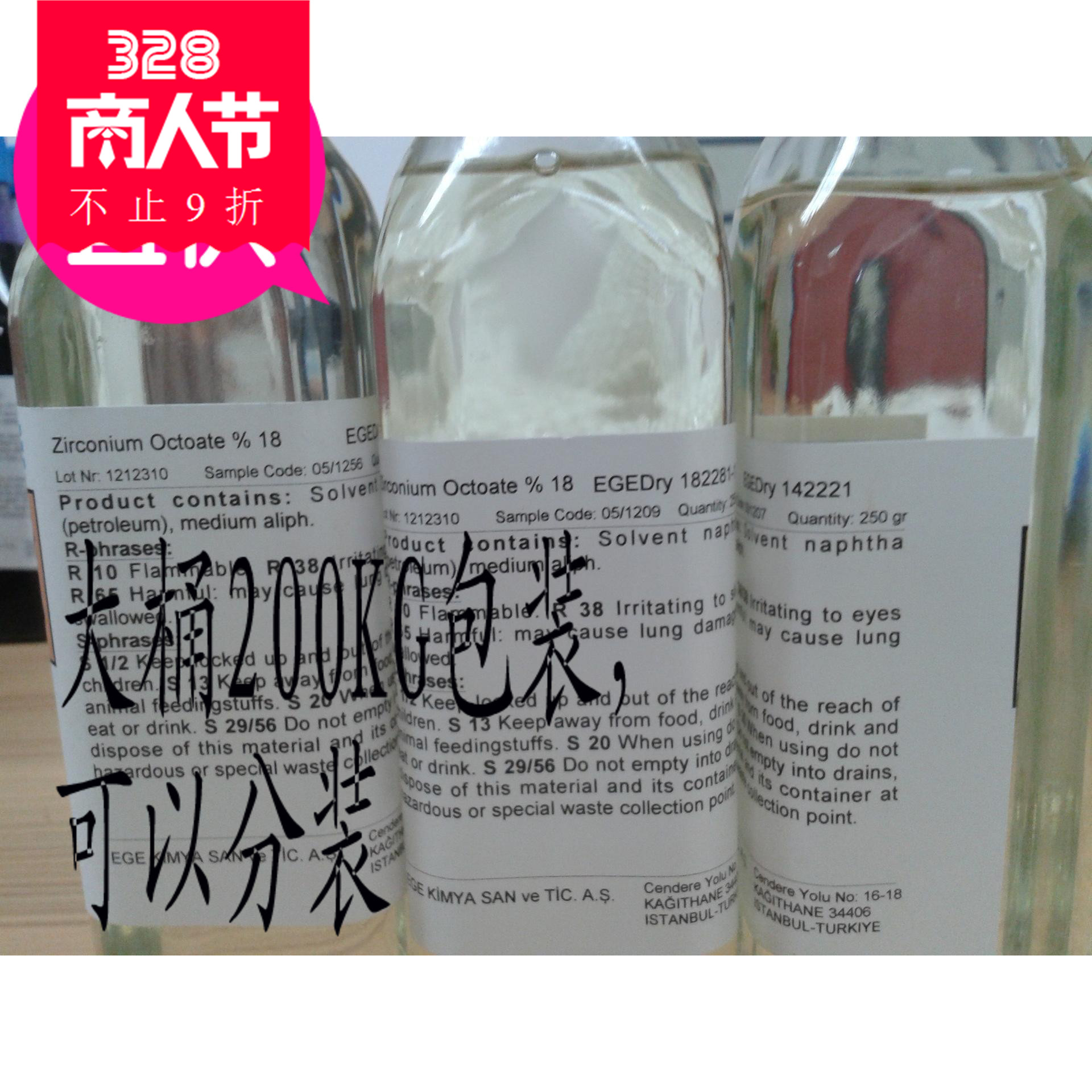 Бизмут изооктановая кислота, европейский импорт, сильный гель для сушки полиуретана, бесцветный, безвкусный бизмут 2-этилгексаноат