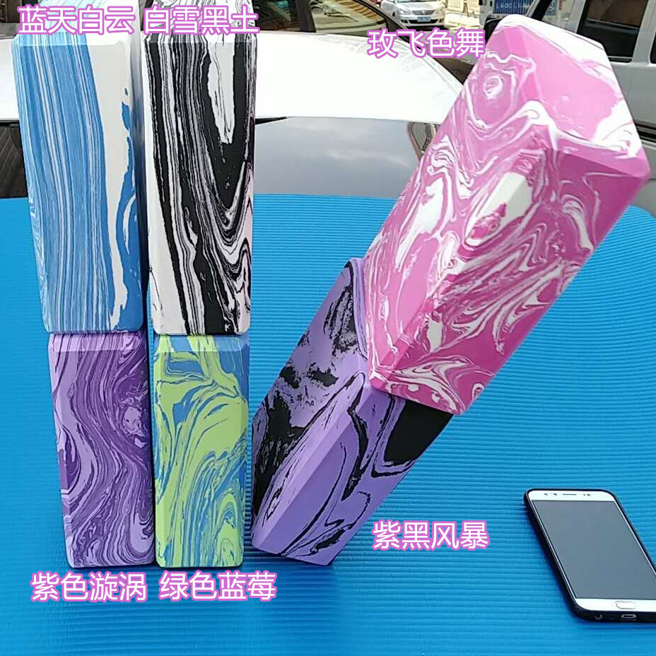 Beginner Yoga auxiliary equipment 369 standard ratio yoga brick new environmentally friendly EVA material camouflage yoga brick